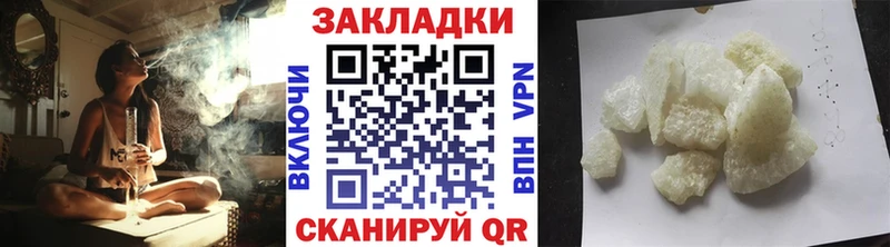Купить наркотики цена Фролово Cocaine  kraken ONION  APVP  МАРИХУАНА  Гашиш  Псилоцибиновые грибы  Меф мяу мяу  Амфетамин 