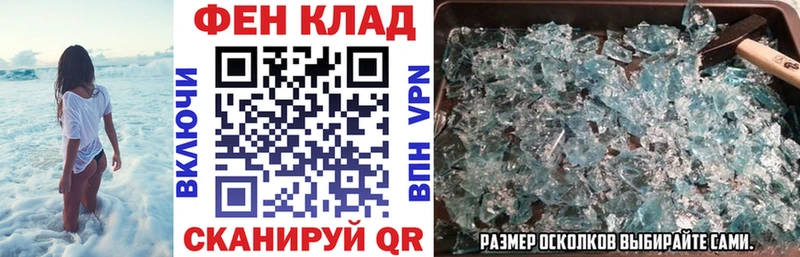 мориарти клад  наркошоп  Фролово  Амфетамин Розовый 