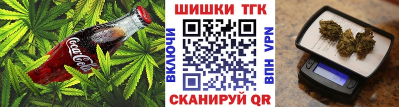 Cannafood конопля  Фролово 