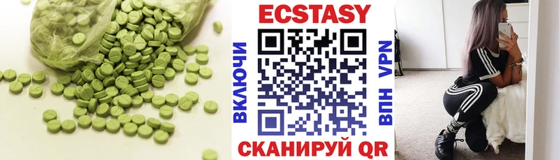 ЭКСТАЗИ mix  hydra онион  Фролово 
