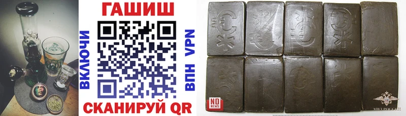 ГАШ hashish  купить   Фролово 