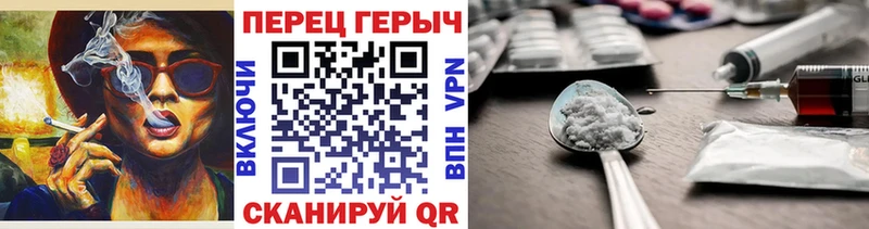 ГЕРОИН Афган Фролово