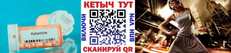 КЕТАМИН ketamine  Фролово 