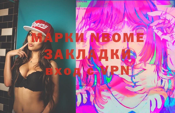 твердый Армянск