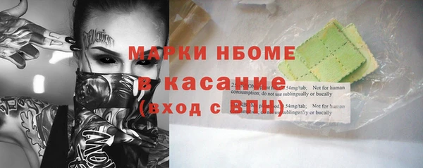 мдма Покачи