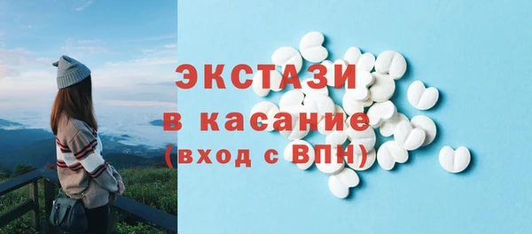 твердый Армянск