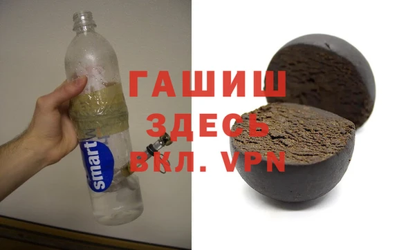 твердый Армянск