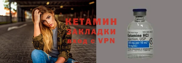 твердый Армянск