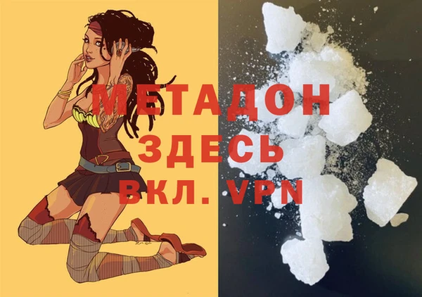 твердый Армянск