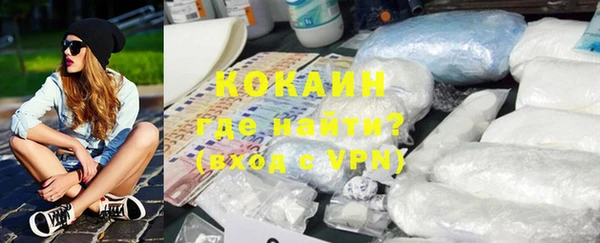твердый Армянск