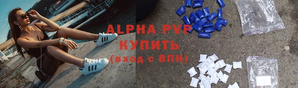 твердый Армянск