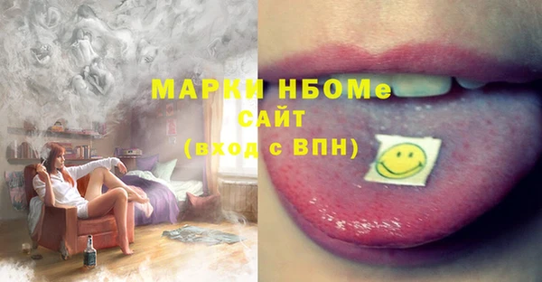 твердый Армянск