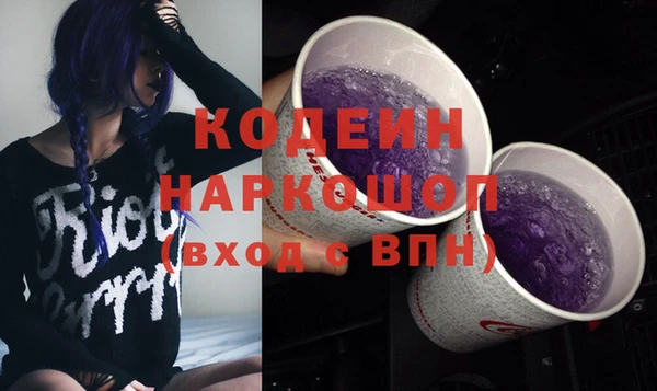 твердый Армянск