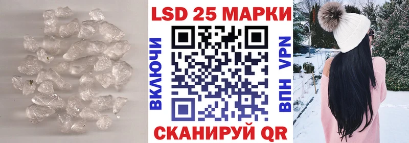 LSD-25 экстази кислота  магазин  наркотиков  Фролово 