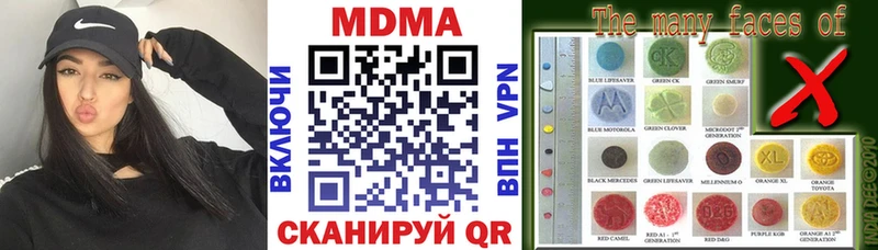 МДМА VHQ Фролово