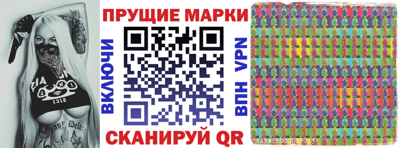 Марки 25I-NBOMe 1500мкг  Фролово 